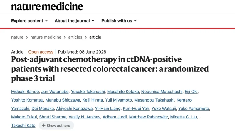 Rishabh Jain: What ALTAIR Teaches Us About ctDNA-Positive CRC