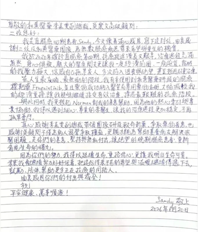Norman Ng: A Thank-You Letter That Changed Everything 2 Norman Ng