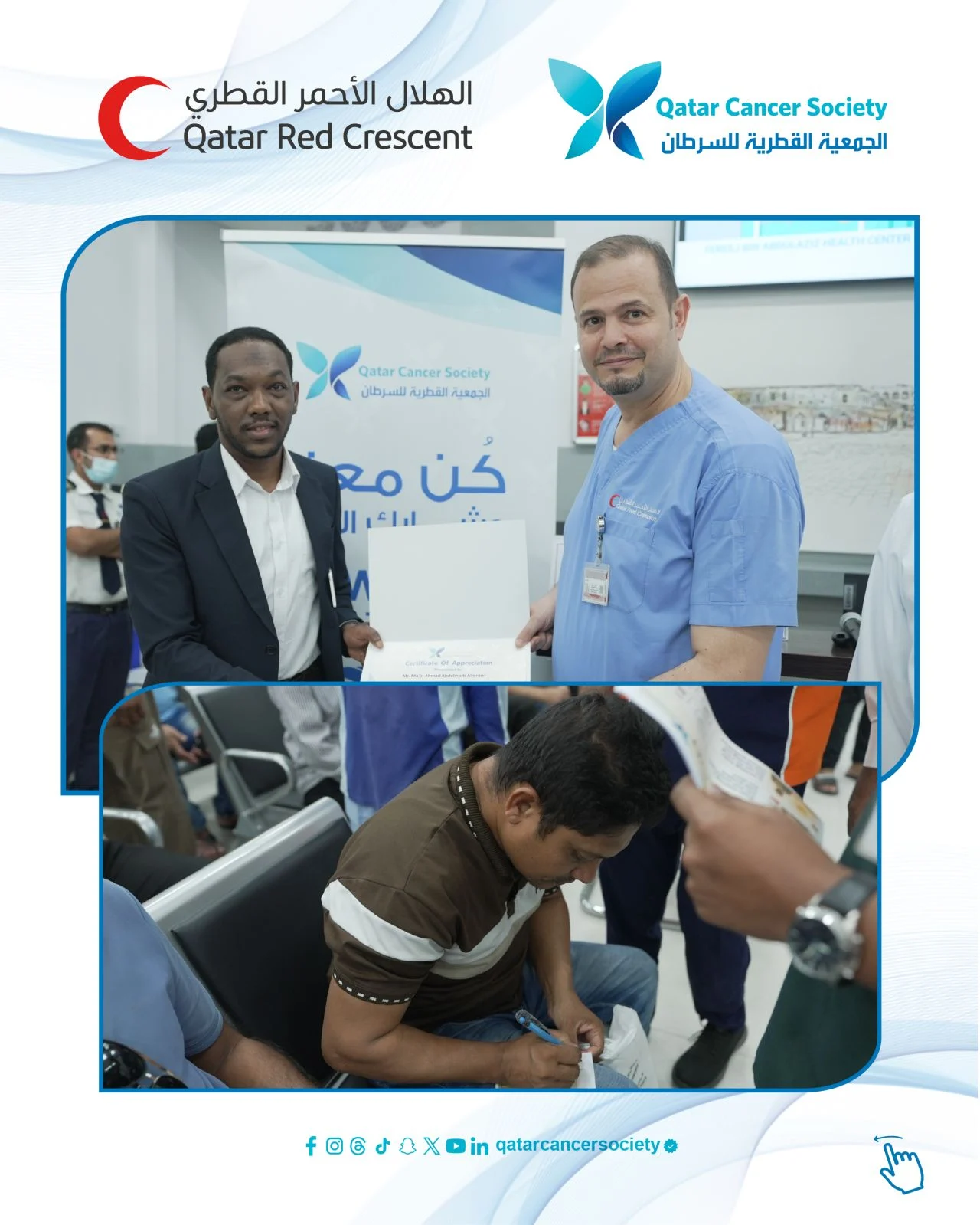 Qatar Cancer Society Advances Skin Cancer Prevention Through Multilingual Education 2 Qatar Cancer Society Advances Skin Cancer Prevention Through Multilingual Education