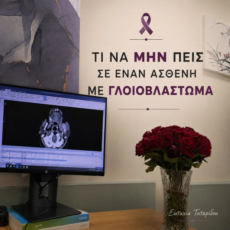 Eftychia Tataridou: Choosing the Right Words After a Glioblastoma Diagnosis 2 Eftychia Tataridou: Choosing the Right Words After a Glioblastoma Diagnosis