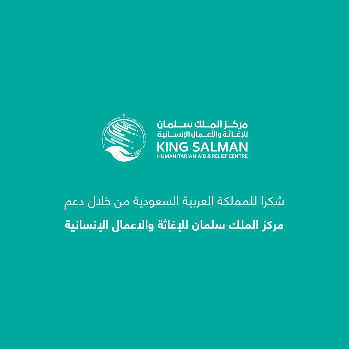 A Syrian Refugee's Journey of Hope Towards Recovery - King Hussein Cancer Foundation and Center