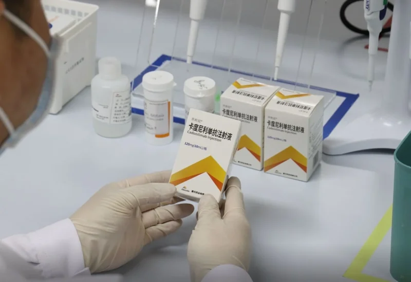 Akeso Biopharma