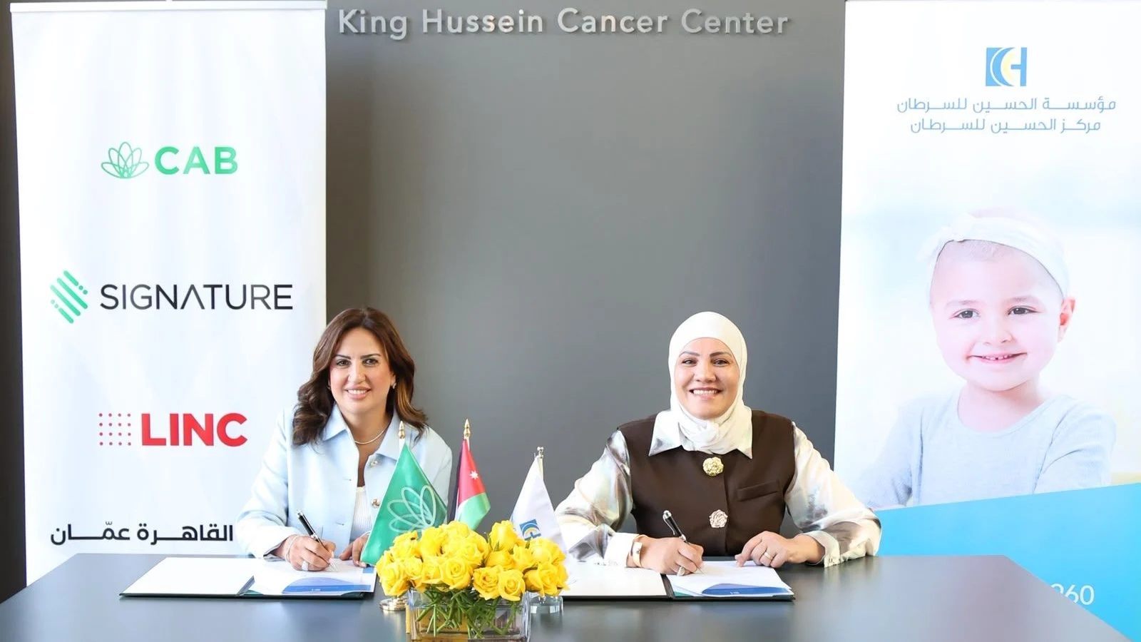 King Hussein Cancer Foundation and Center
