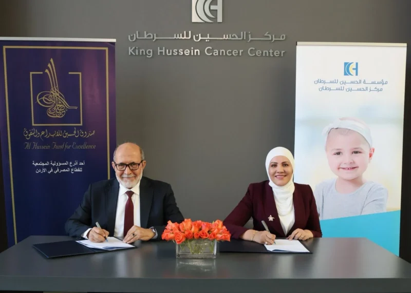 Delighted to Sign a Silver Sponsorship Agreement for the King Hussein Cancer Research Award 2026 - KHCF/KHCC