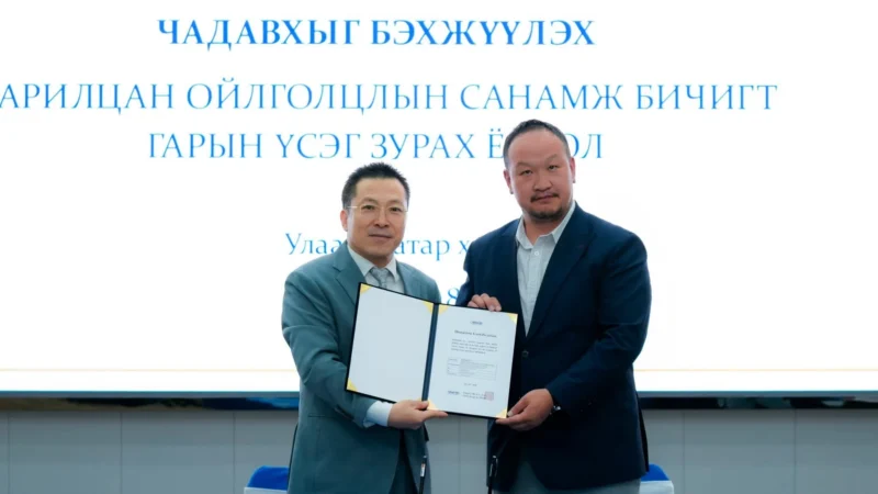 Jigjidsuren Chinburen: Mongolia and South Korea Cooperate to Improve Cancer Care Accessibility