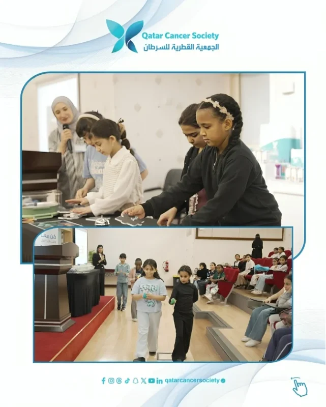 Qatar Cancer Society