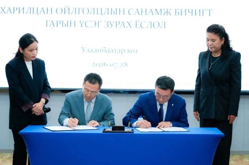 Jigjidsuren Chinburen: Mongolia and South Korea Cooperate to Improve Cancer Care Accessibility 2 Jigjidsuren Chinburen