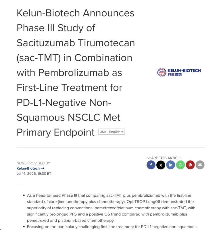Sacituzumab Tirumotecan