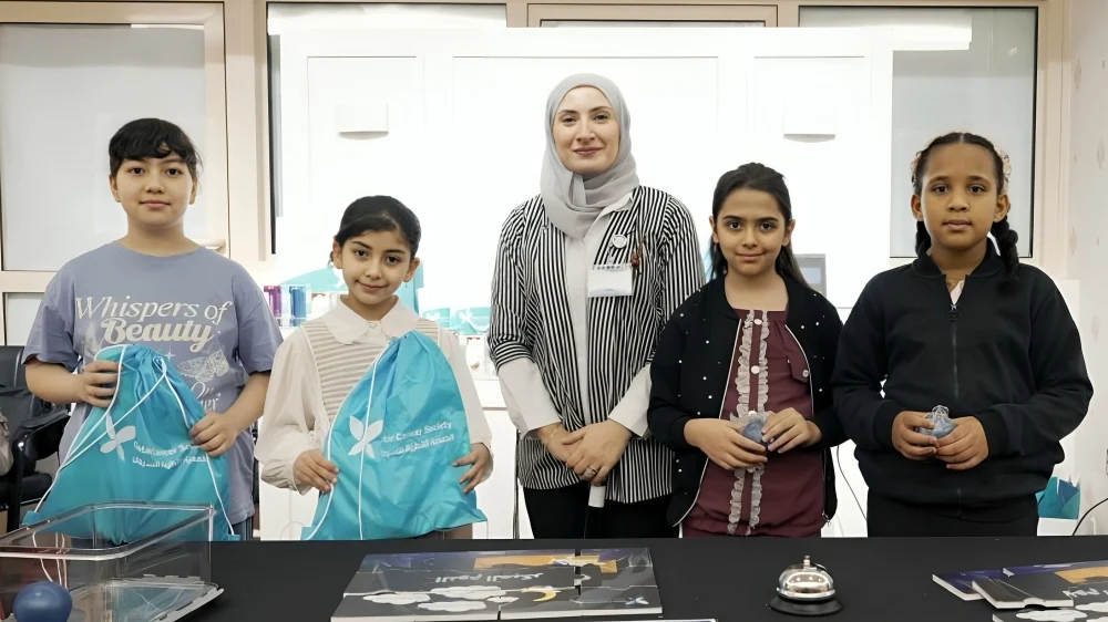 Qatar Cancer Society