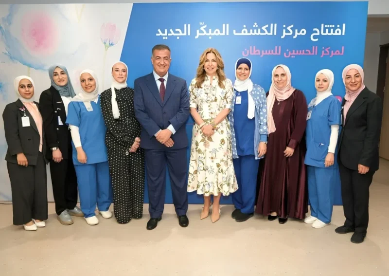 Princess Ghida Talal