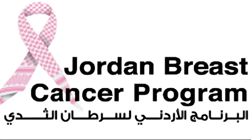 Mobile Mammography Unit Expands Breast Cancer Early Detection Across Jordan – Jordan Breast Cancer Program