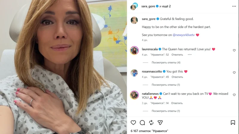 Sara Gore Cancer Free After Breast Cancer Diagnosis and Surgery 2 Sara Gore cancer free