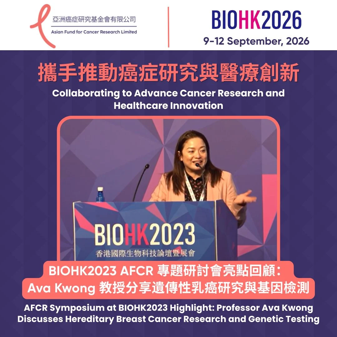 Honored to Serve as a Supporting Organization for BIOHK 2026 - AFCR 2 Honored to Serve as a Supporting Organization for BIOHK 2026 - AFCR