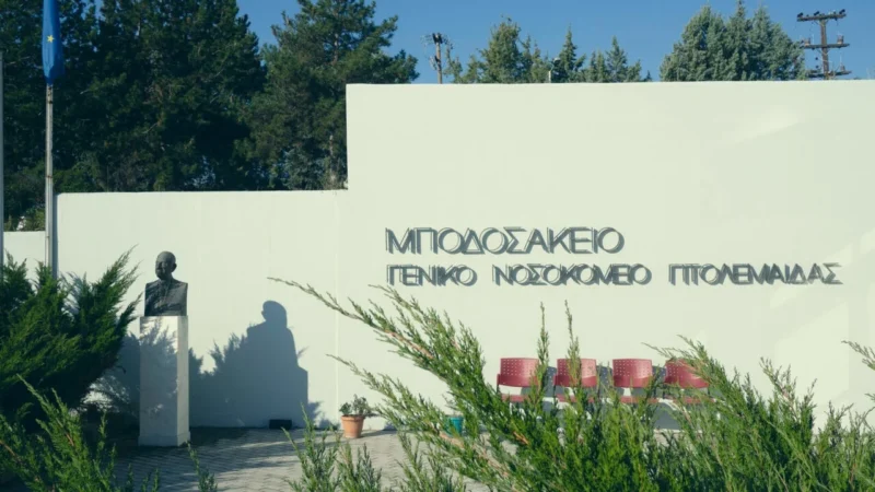 €27 Million Funding to Develop Comprehensive Cancer Care at Bodosakeio Hospital – Hellenic Cancer Federation | ELLOK