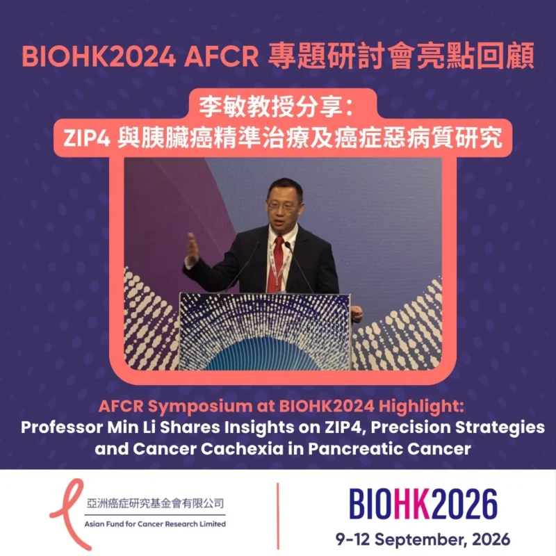 Study Explores the Role of Zinc Transporter ZIP4 in Pancreatic Cancer and Cancer Cachexia - AFCR 2 Asian Fund for Cancer Research Limited