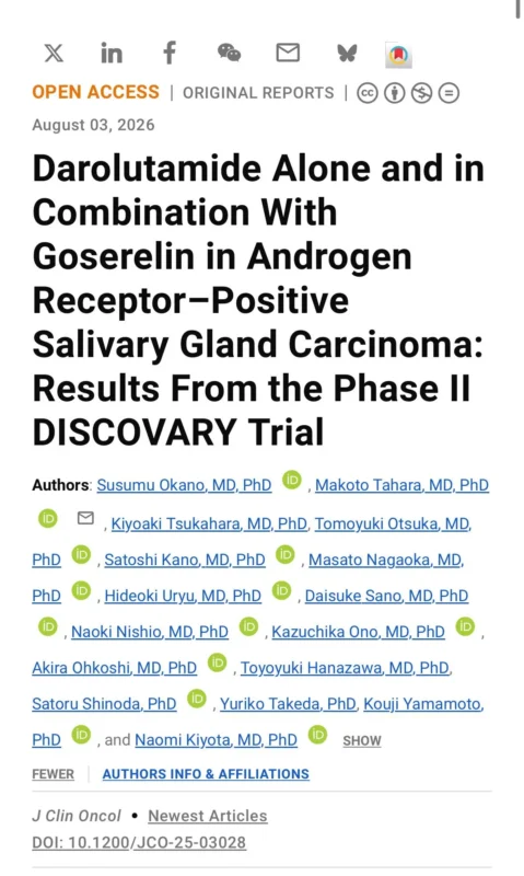 Ezra Cohen: Treatments for Salivary Ductal Carcinoma are Expanding
