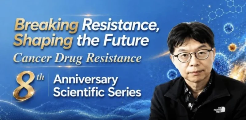 Naoto Ueno: Pleased to Share Perspectives on ADC Resistance 2 Naoto Ueno: Pleased to Share Perspectives on ADC Resistance