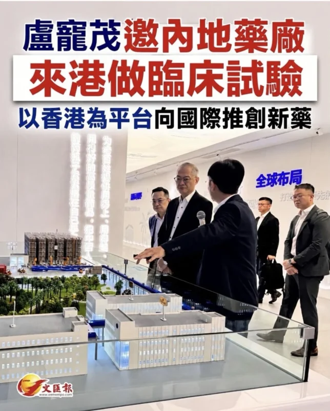 Norman Ng: China’s Lung Cancer Innovation Enters a New Global Era 2 Norman Ng: China’s Lung Cancer Innovation Enters a New Global Era