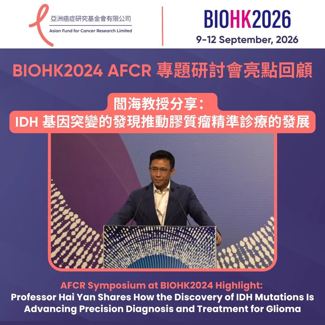 How IDH1 and IDH2 Mutation Discoveries Reshaped Glioma Classification and Diagnosis - AFCR 2 How IDH1 and IDH2 Mutation Discoveries Reshaped Glioma Classification and Diagnosis - AFCR