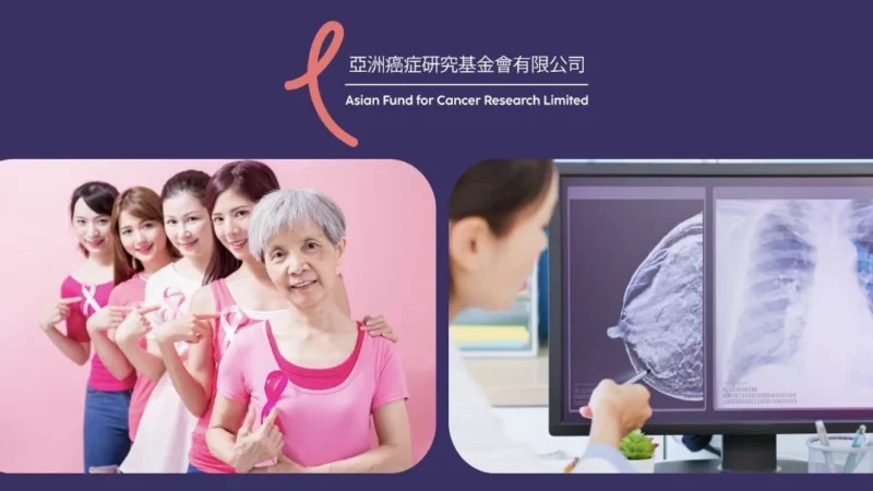 World Breast Cancer Research Day Highlights the Importance of Continued Research – AFCR