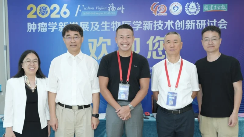 Melvin L.K. Chua: Fujian Cancer Hospital Celebrates a Remarkable 40-Year Legacy