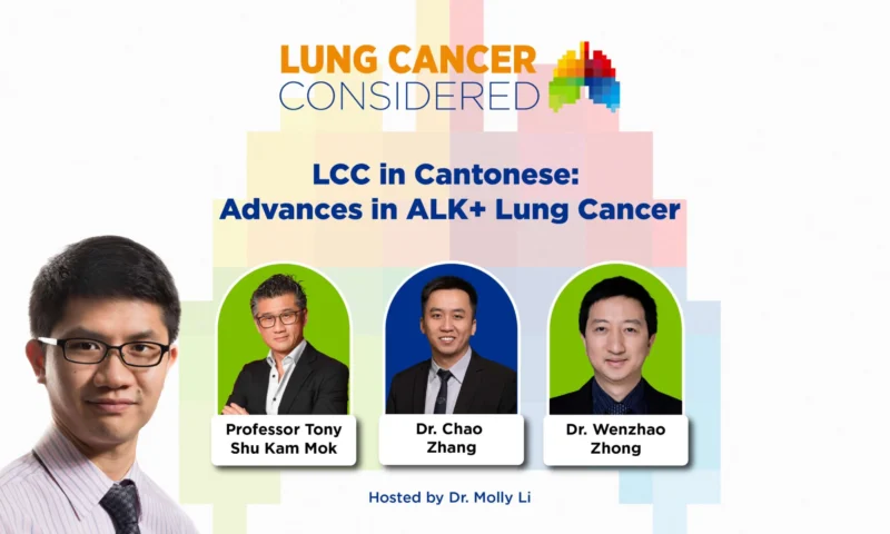 Molly Li Joins Experts to Discuss Advances in ALK-Positive Lung Cancer - IASLC 2 Molly Li Joins Experts to Discuss Advances in ALK-Positive Lung Cancer - IASLC