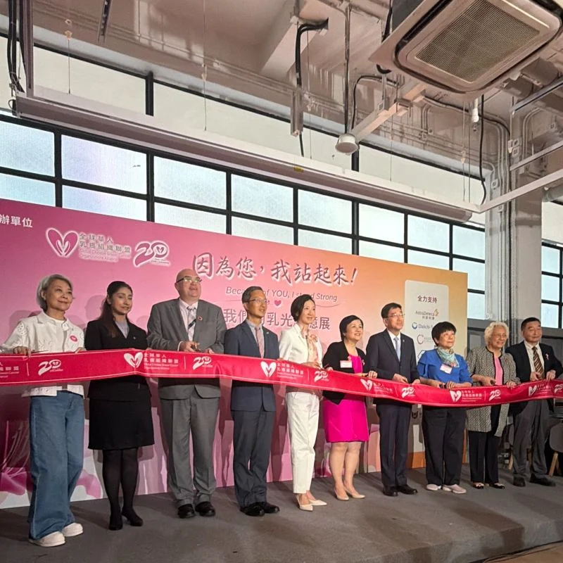 UICC Celebrates 20 Years of the Global Chinese Breast Cancer Community