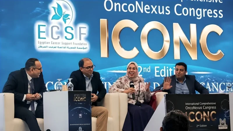 Rasha Aboelhassan: MDT Meetings Strengthen Collaboration and Patient Care