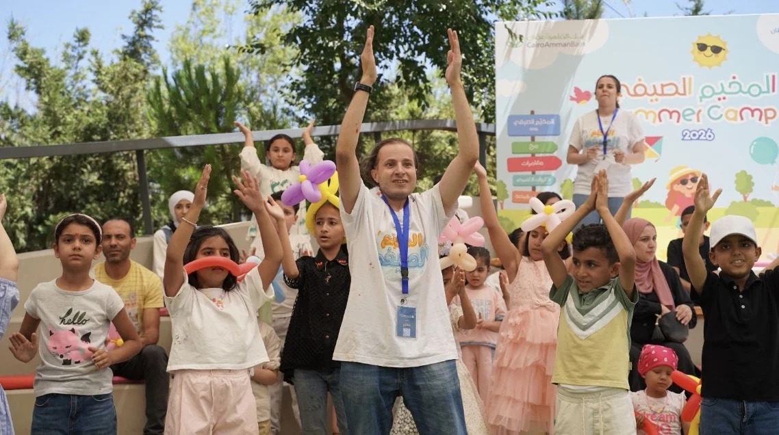 King Hussein Cancer Foundation and Center