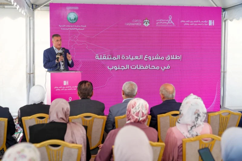 Bringing Breast Cancer Early Detection Closer to Women – King Hussein Cancer Foundation 2 Bringing Breast Cancer Early Detection Closer to Women – King Hussein Cancer Foundation