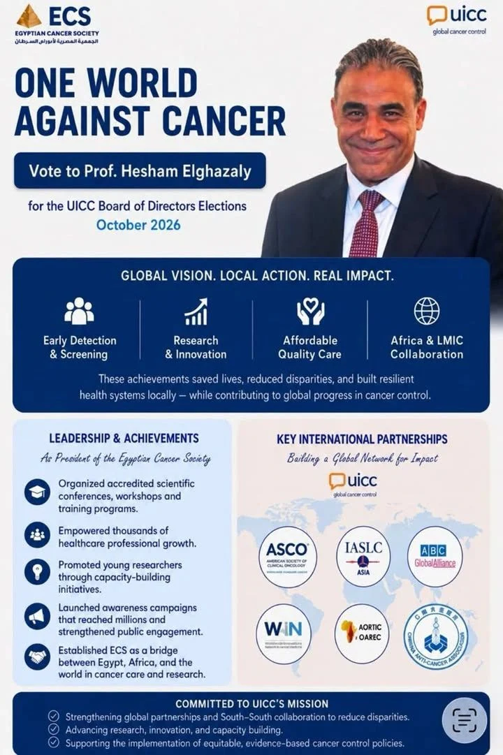 Egyptian Cancer Society Supports Hesham Elghazaly’s Candidacy for the UICC Board of Directors
