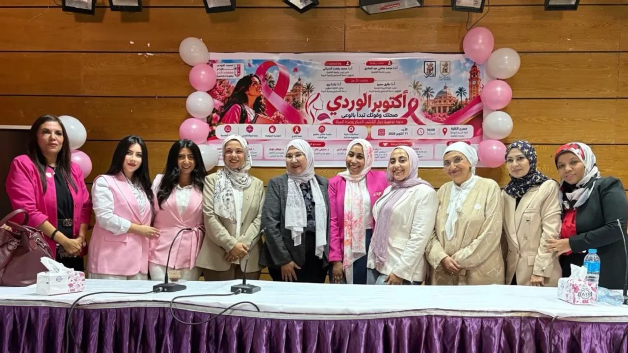 Fatma Bektash: Honored to Organize Pink October Breast Cancer Awareness Day at Cairo University