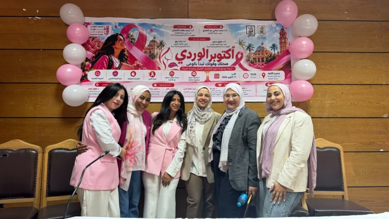 Fatma Bektash: Honored to Organize Pink October Breast Cancer Awareness Day at Cairo University 2 Fatma Bektash