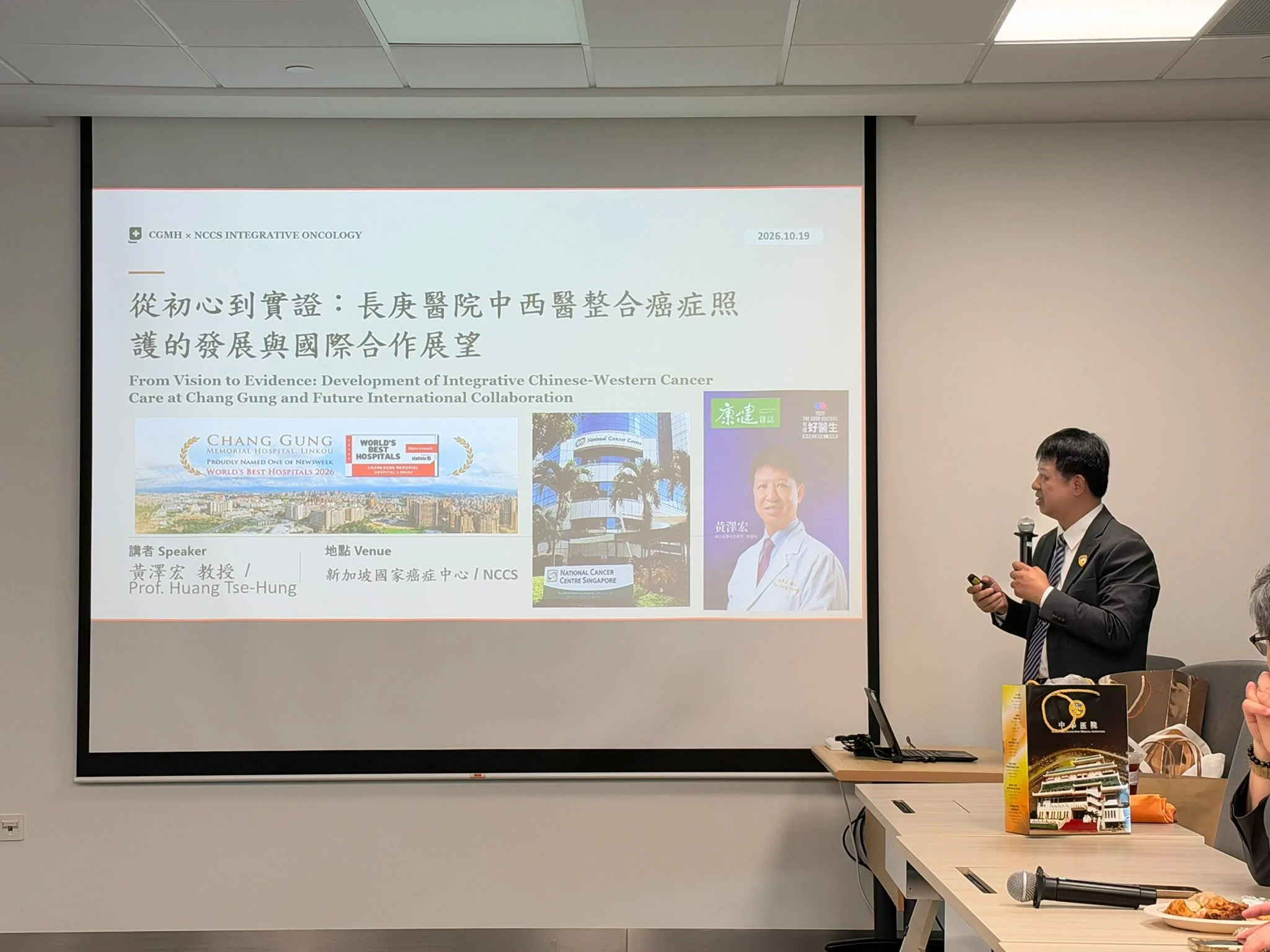 National Cancer Centre Singapore Hosts Taiwan Delegation to Discuss Integrative Oncology