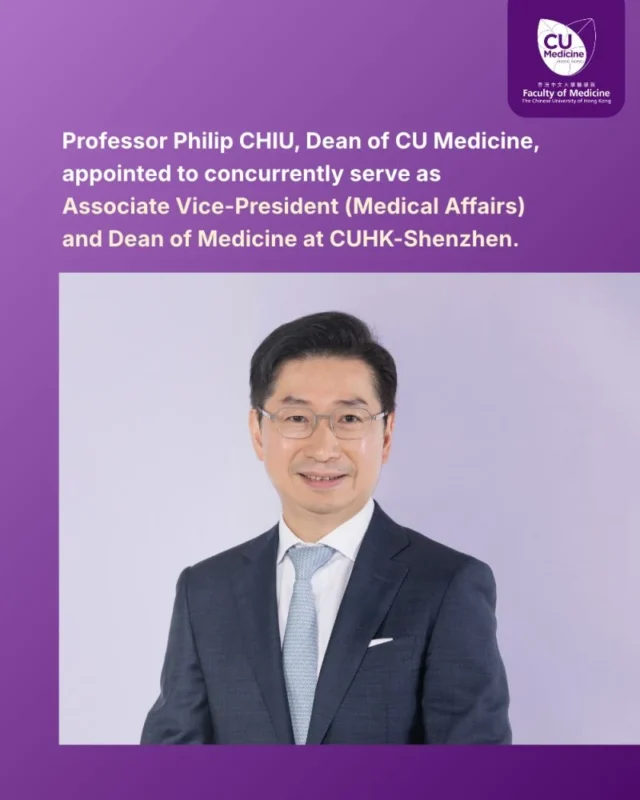 Philip Chiu Assumes the Roles of Associate Vice-President and Dean of Medicine at CUHK-Shenzhen 2 Philip Chiu