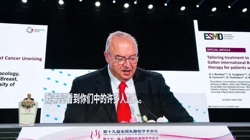 Michael Gnant Opens the 21st Shanghai International Breast Cancer Conference