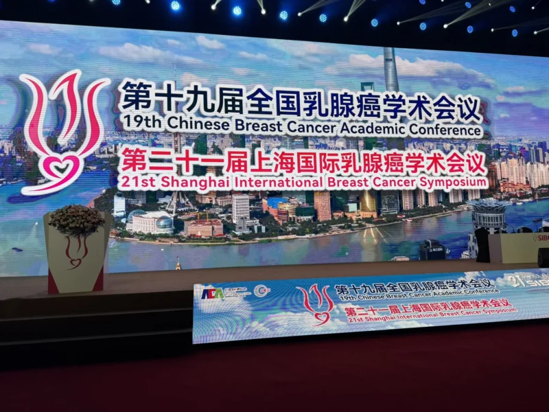 Michael Gnant Opens the 21st Shanghai International Breast Cancer Conference 2 Michael Gnant Opens the 21st Shanghai International Breast Cancer Conference