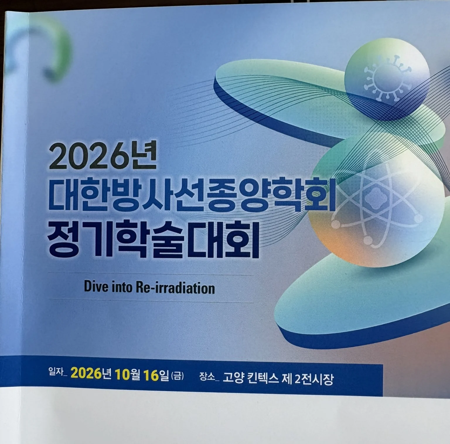 Filippo Alongi: Science, Collaboration, and Friendship Beyond Borders at KOSRO 2026