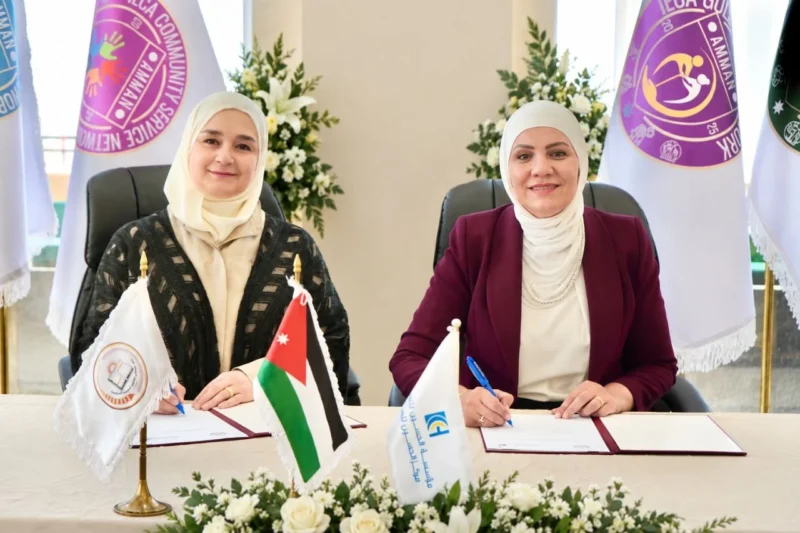KHFC Pleased to Sign a Memorandum of Understanding with the IEC Alumni Club to Enhance Cooperation 2 King Hussein Cancer Foundation and Center (KHFC/KHCC)